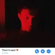 Grechanik — Просто Друг